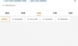 大瓜爆料视频排名,热门话题背后的真相与热度